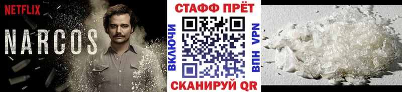 Где найти наркотики Аткарск КОКАИН  Alpha PVP  Бутират  Гашиш  Каннабис 