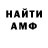 ГАШ VHQ Shedl X