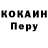 КОКАИН 99% Dievas Vsg