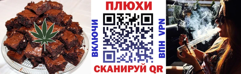 МЕГА ССЫЛКА  Аткарск  Печенье с ТГК конопля 