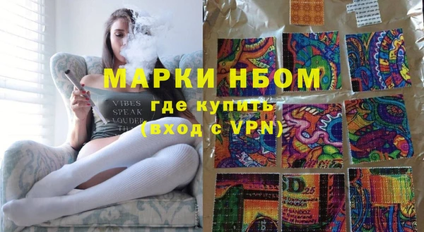 дистиллят марихуана Арсеньев