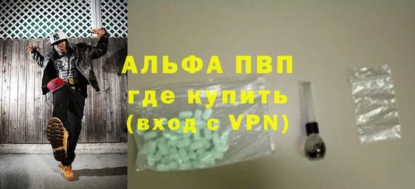 марки nbome Покровск