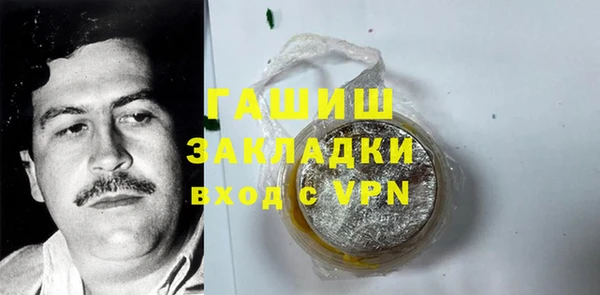 прущие грибы Аркадак