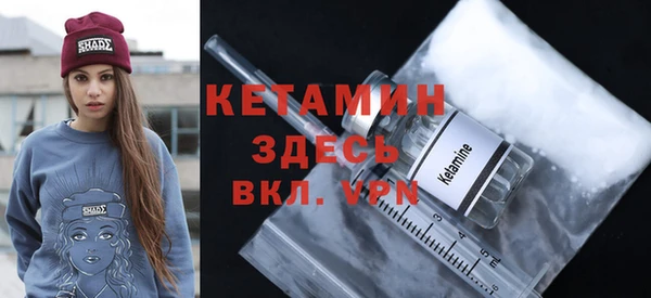 мефедрон VHQ Покров