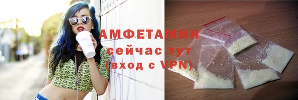 мефедрон VHQ Покров