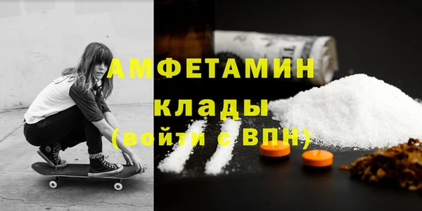 дистиллят марихуана Арсеньев