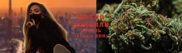 дистиллят марихуана Арсеньев