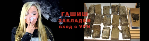 соль курить ск Армянск