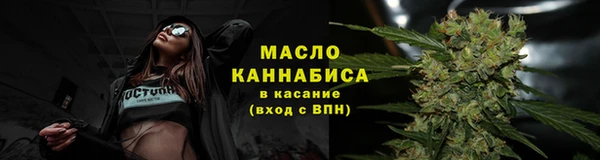 дистиллят марихуана Арсеньев