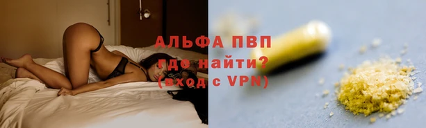 марки nbome Покровск