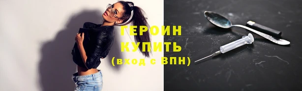 мефедрон VHQ Покров