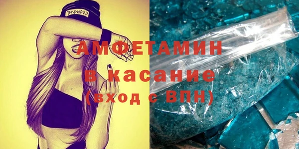 мяу мяу кристалл Покачи