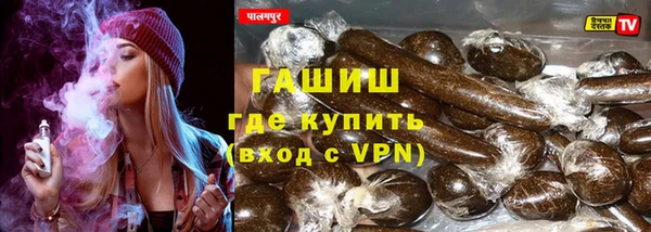 мяу мяу кристалл Покачи