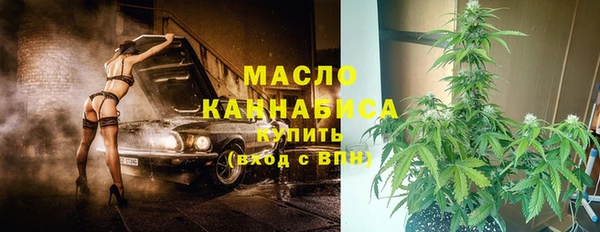 соль курить ск Армянск