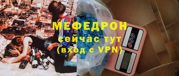 мяу мяу кристалл Покачи