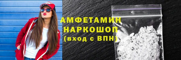 мефедрон VHQ Покров