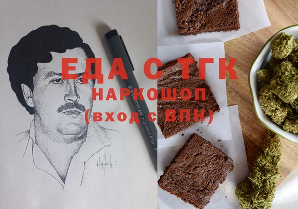 марки nbome Покровск