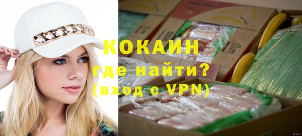 дистиллят марихуана Арсеньев