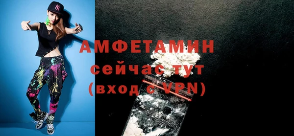 мяу мяу кристалл Покачи