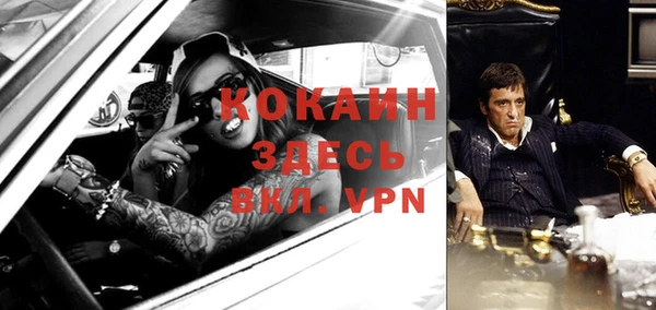 марки nbome Покровск
