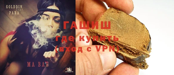 соль курить ск Армянск