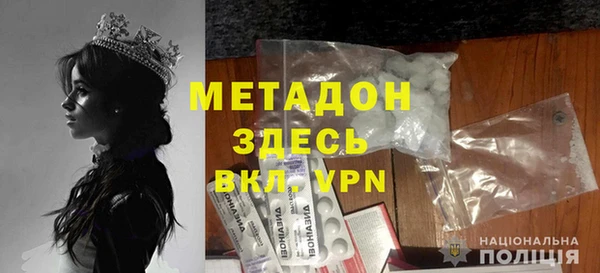 мяу мяу кристалл Покачи