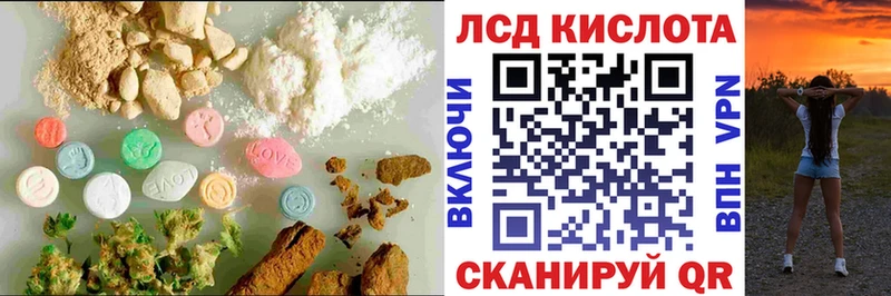 ЛСД экстази кислота  Аткарск 
